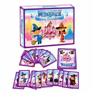 Magic School Mafia เด็กทีมการ์ดเกม Wizard Roleplay สังคมหักปาร์ตี้ครอบครัวรุ่นรัสเซีย