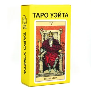 Cartes de Tarot Rider Waite, jeu de société, cartes de Divination, Oracle, Version russe, espagnole, anglaise, pour débutants, jeu de fête, jouet