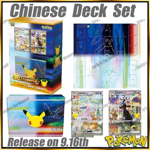 ما قبل البيع جديد أصيل الصينية التقليدية بوكيمون 30th الاحتفال Espeon Umbreon مجموعة سطح السفينة PTCG تحصيل بطاقات هدية