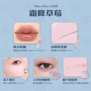 Flower Knows Snow Ballett Makeup Set Eyeshadow Blush Lip Glaze Full Kit Gift Box