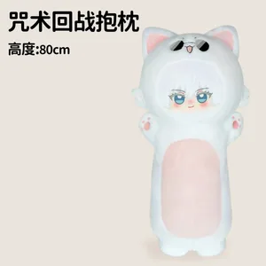 80 cm Jujutsu Kaisen Plyschleksaker Gojo Satoru Geto Suguru Lång Kroppsdocka Söta gosedjur Mjuk soffa Kudde Plysch