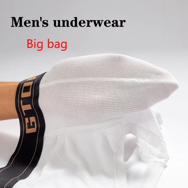 Sous-vêtements pour hommes, boxers oversize, très très confortables