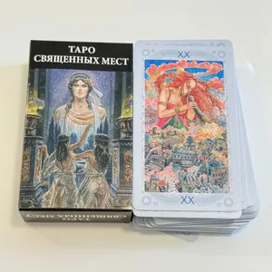 รัสเซียรุ่น Таро священных мест 78 ไพ่ทาโรต์ปาร์ตี้คำทำนายDivination Boardเกม
