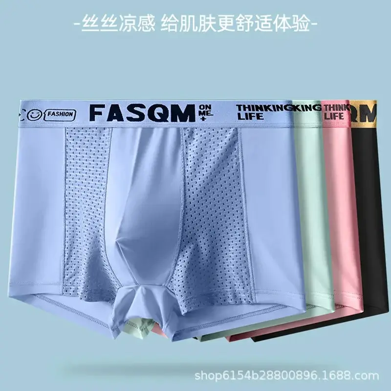 1 adet Örgü Buz Ipek baksır şort erkek iç çamaşırı FASQM Külot Nefes Seksi Ince Külot Bambu Iç Çamaşırı Artı Boyutu L-6XL